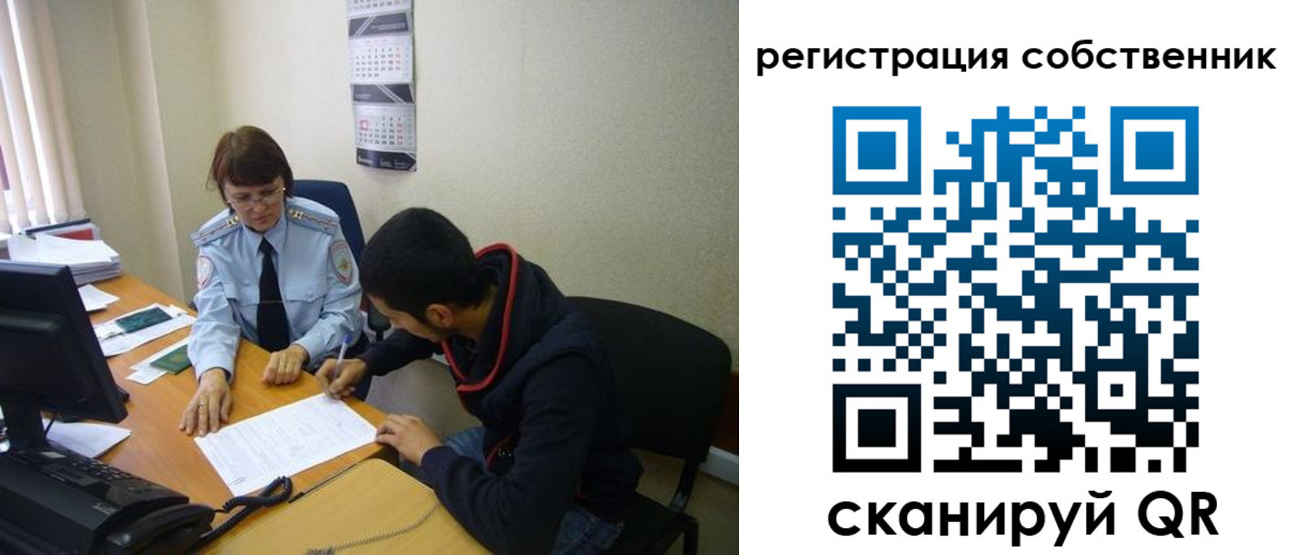 форма 3 в Ливны