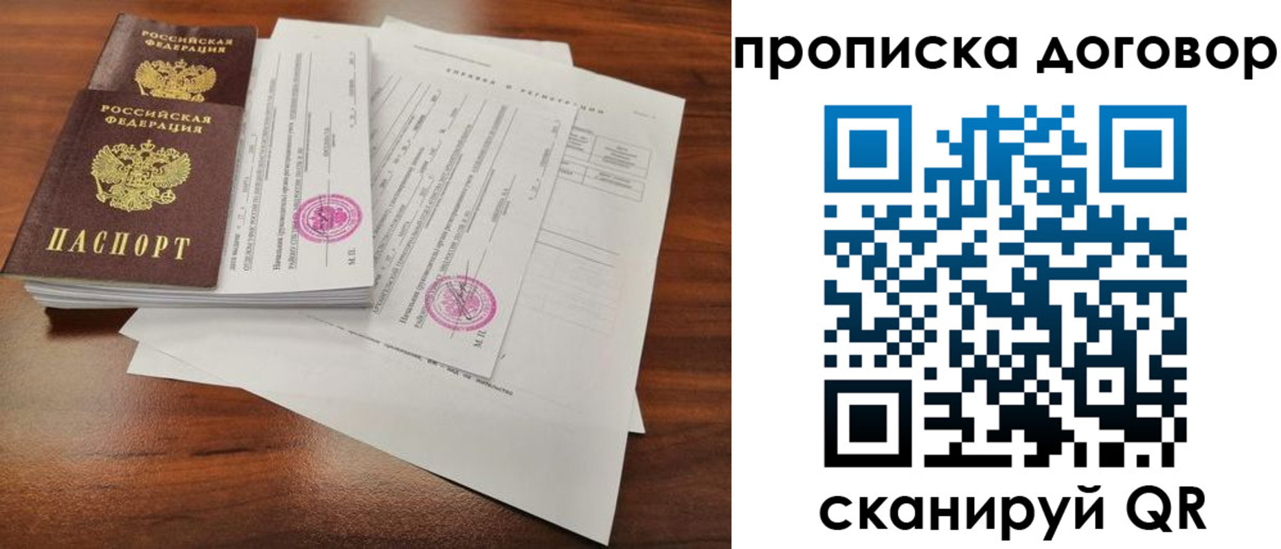 временная регистрация госуслуги в Ливны