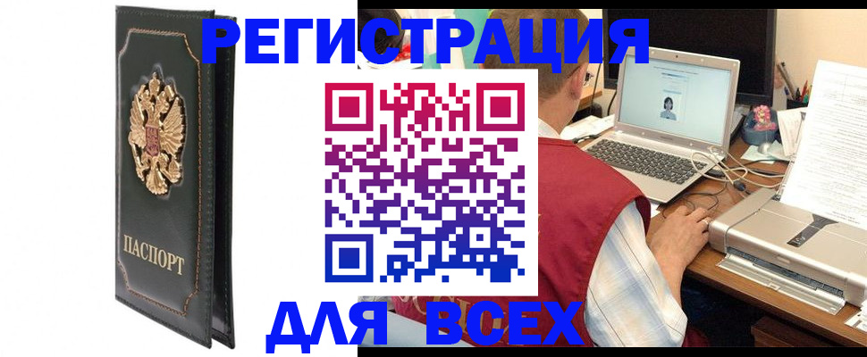 пропишу в квартире в Ливны